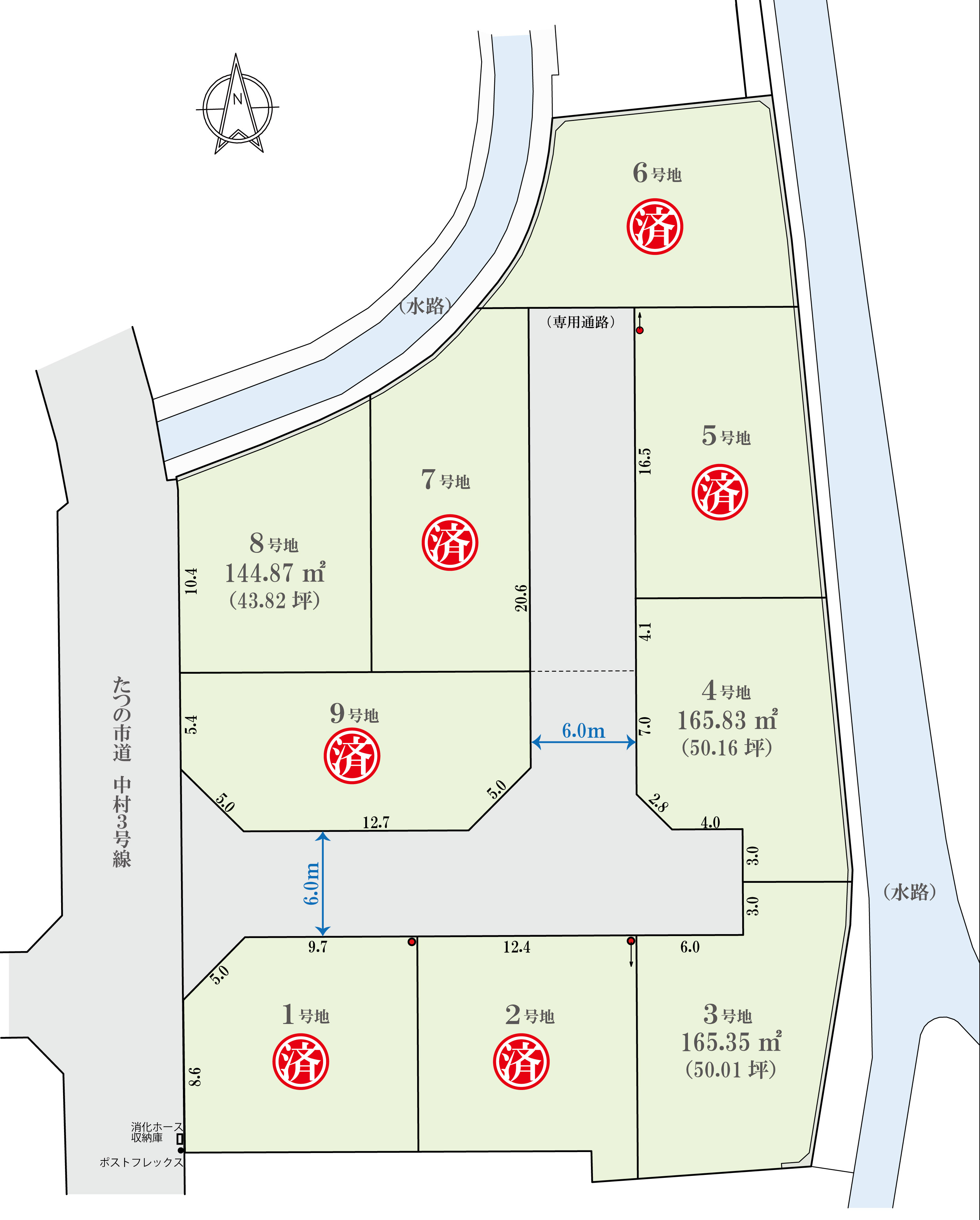 ロワイヤルヴィラ本竜野駅前Ⅴ